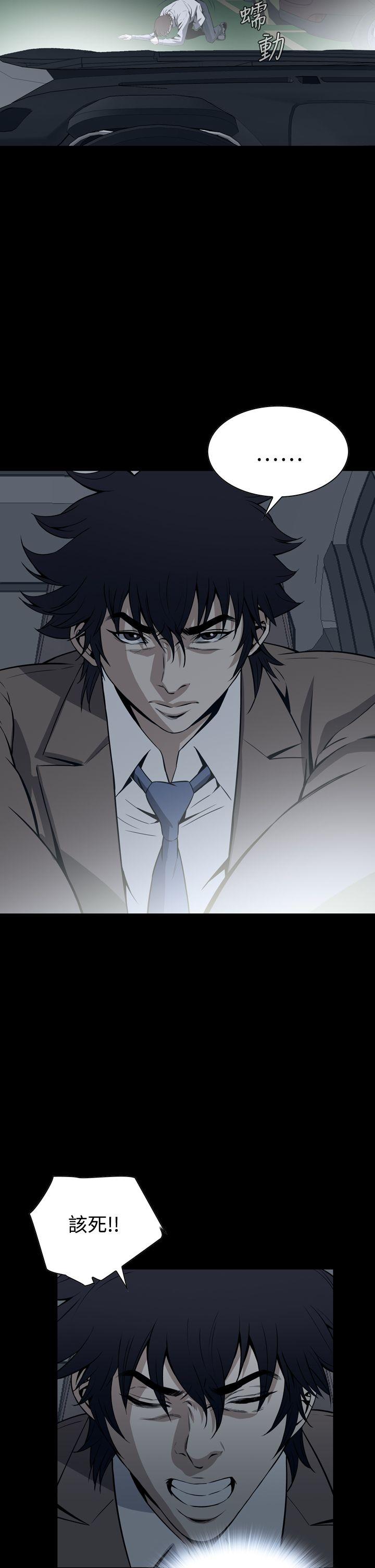 [韩国漫画] 恶梦 奇幻,巨乳大奶#[41P]-2