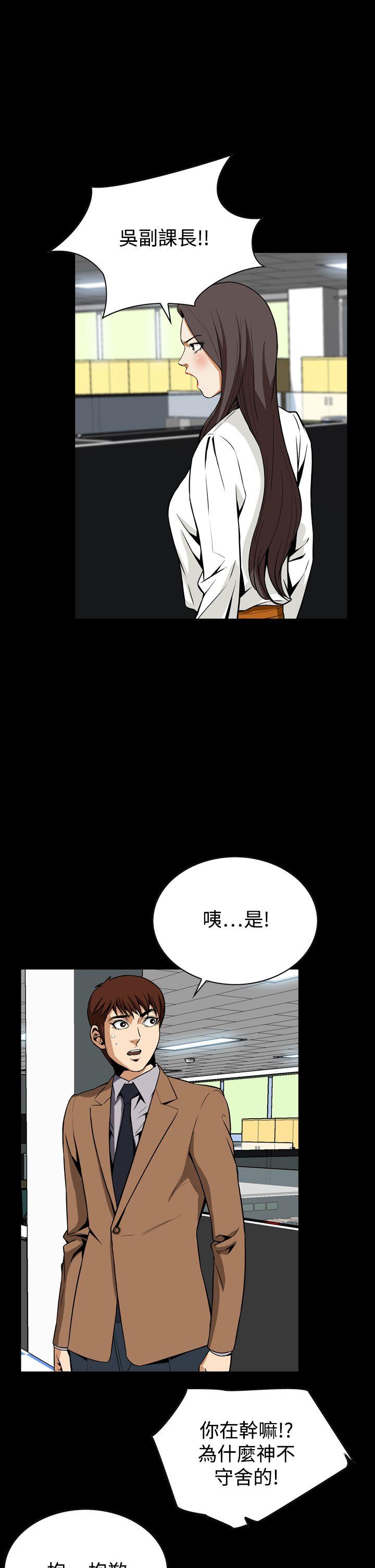 [韩国漫画] 恶梦 奇幻,巨乳大奶#[41P]-22