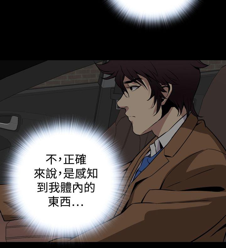 [韩国漫画] 恶梦 奇幻,巨乳大奶#[41P]-24