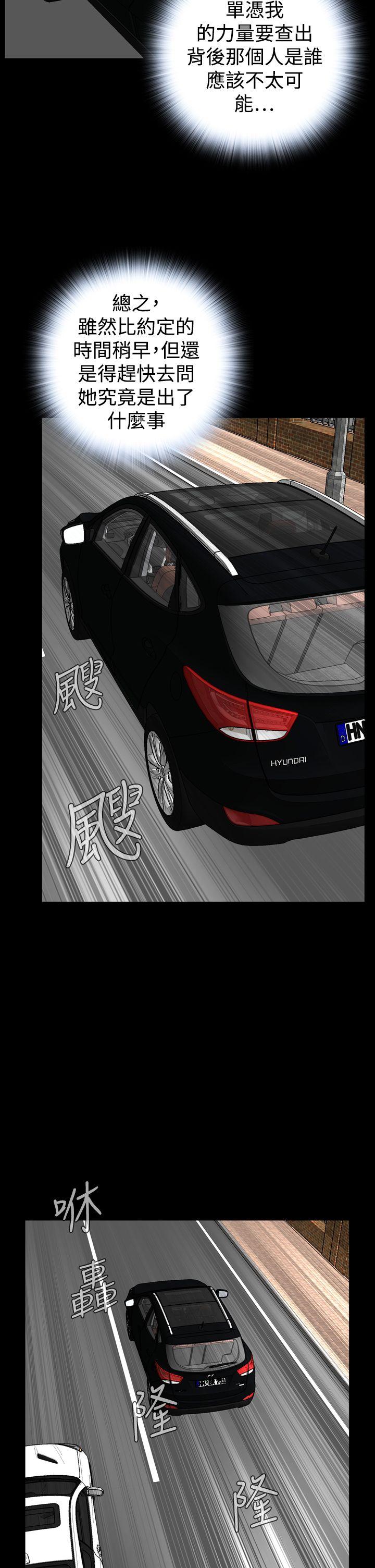 [韩国漫画] 恶梦 奇幻,巨乳大奶#[41P]-26