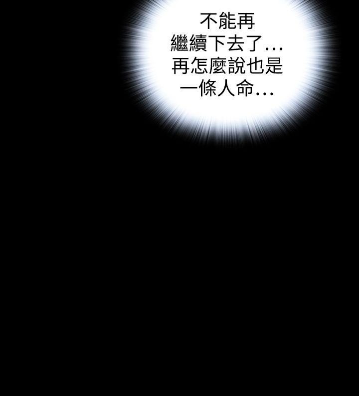 [韩国漫画] 恶梦 奇幻,巨乳大奶#[41P]-3