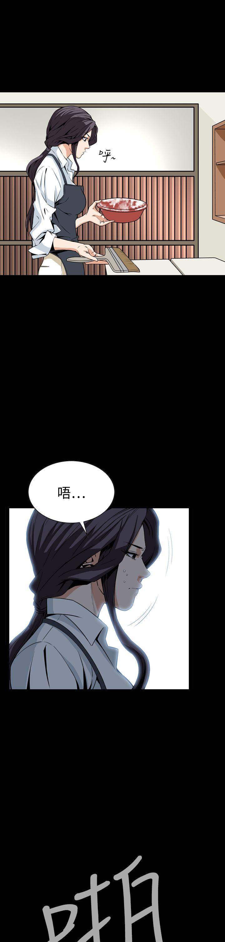 [韩国漫画] 恶梦 奇幻,巨乳大奶#[41P]-31