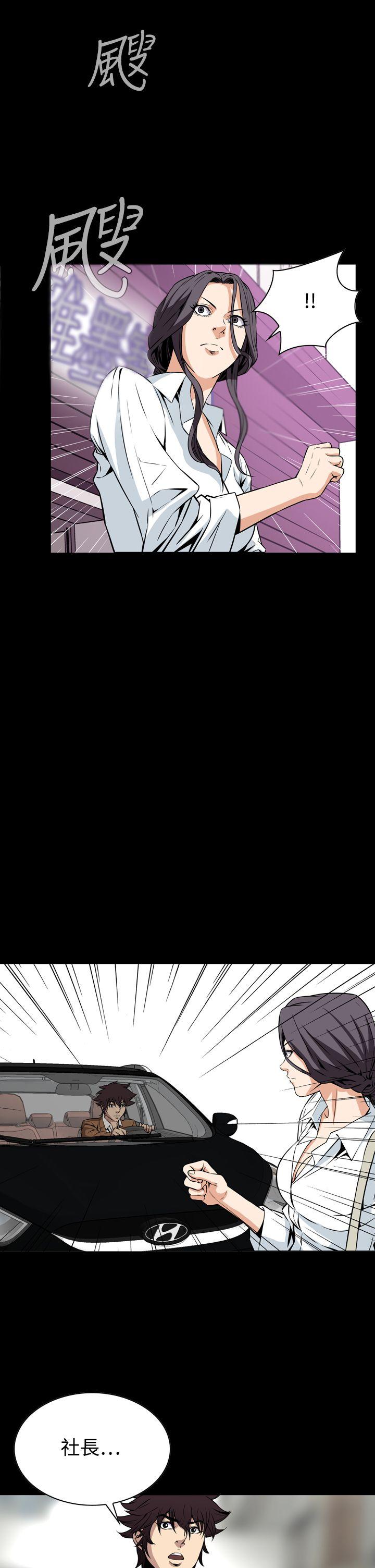 [韩国漫画] 恶梦 奇幻,巨乳大奶#[41P]-37