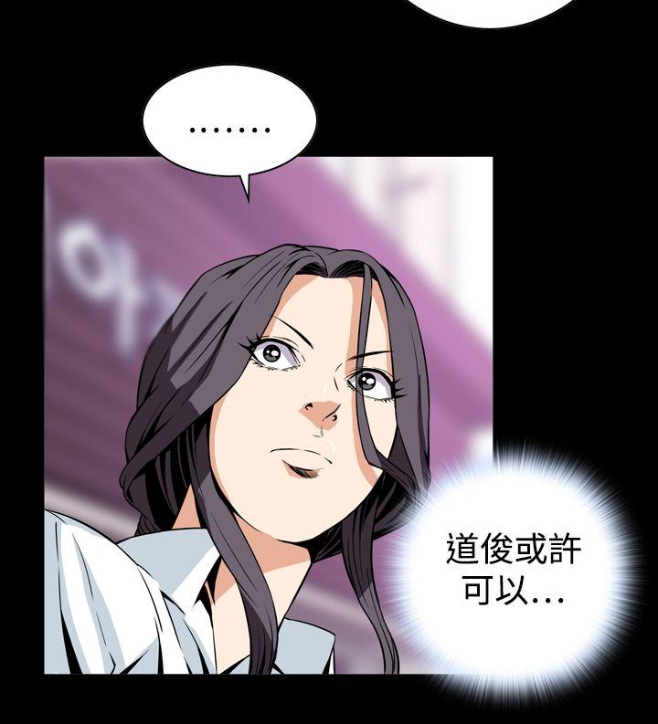 [韩国漫画] 恶梦 奇幻,巨乳大奶#[41P]-39