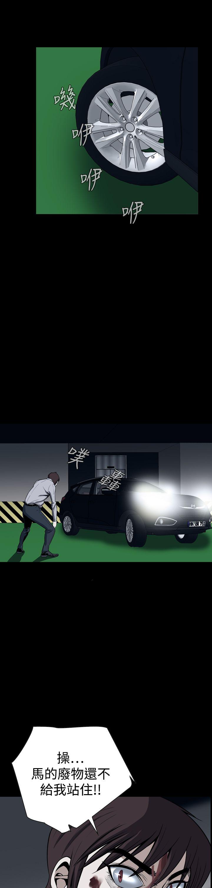 [韩国漫画] 恶梦 奇幻,巨乳大奶#[41P]-4