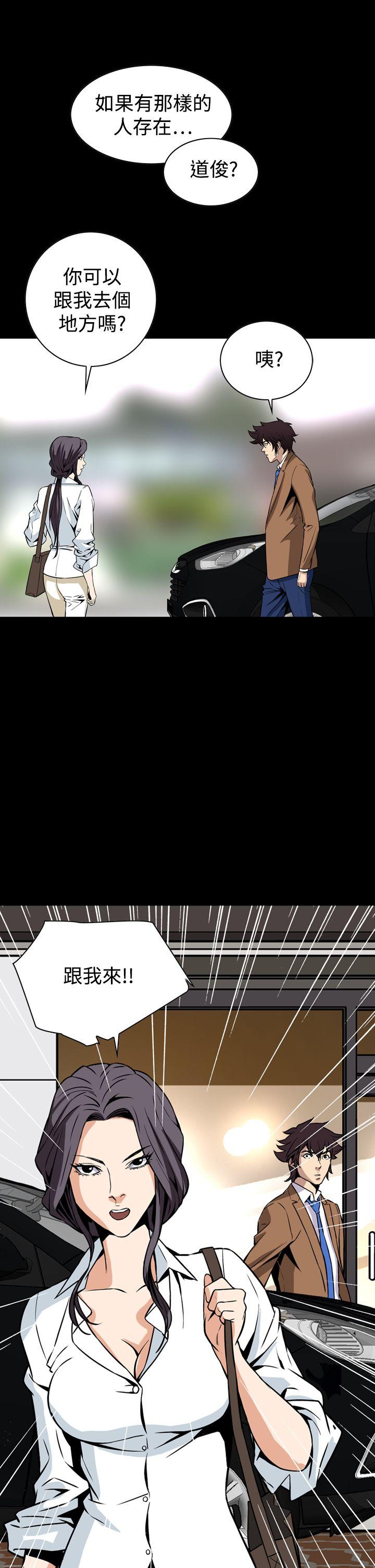 [韩国漫画] 恶梦 奇幻,巨乳大奶#[41P]-40