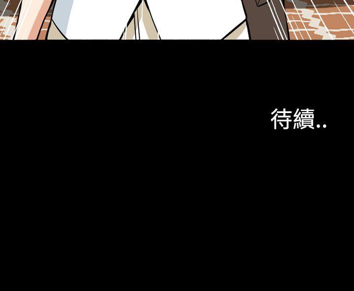 [韩国漫画] 恶梦 奇幻,巨乳大奶#[41P]-41