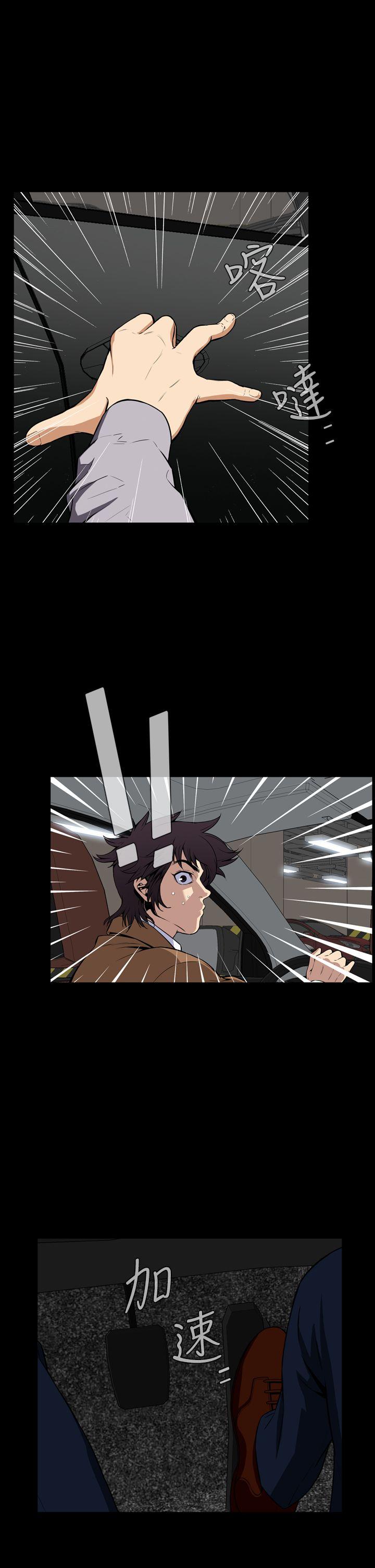 [韩国漫画] 恶梦 奇幻,巨乳大奶#[41P]-7