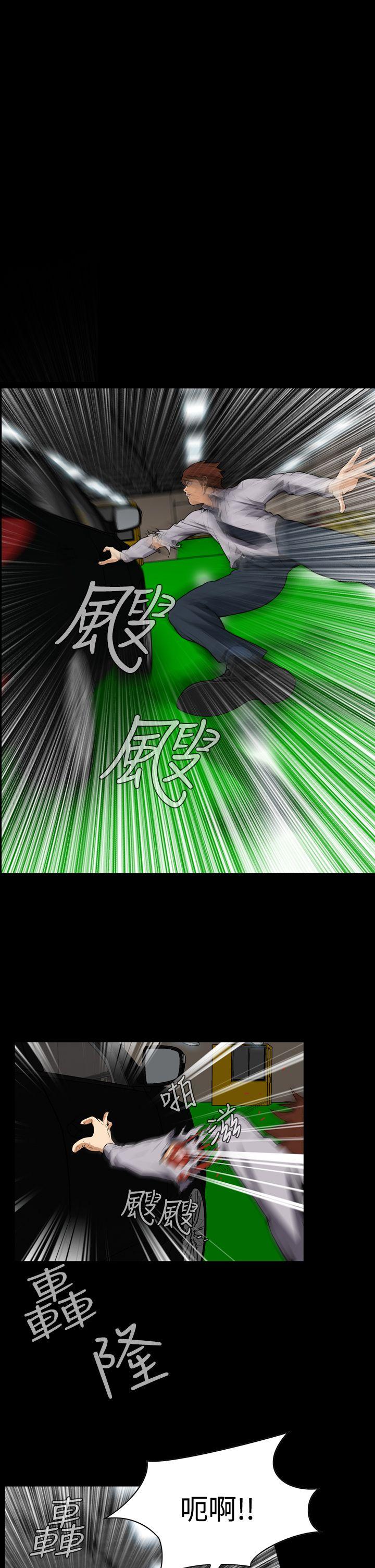 [韩国漫画] 恶梦 奇幻,巨乳大奶#[41P]-8