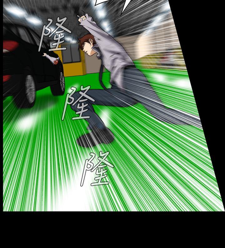 [韩国漫画] 恶梦 奇幻,巨乳大奶#[41P]-9