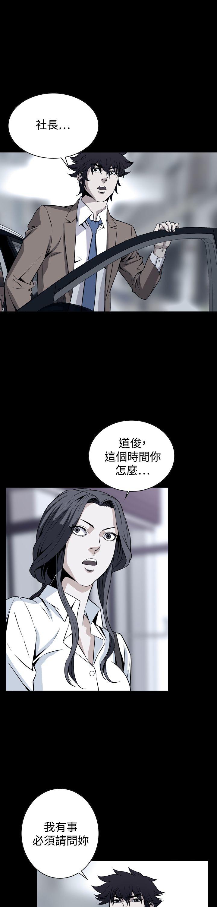[韩国漫画] 恶梦 奇幻,巨乳大奶#[37P]-1