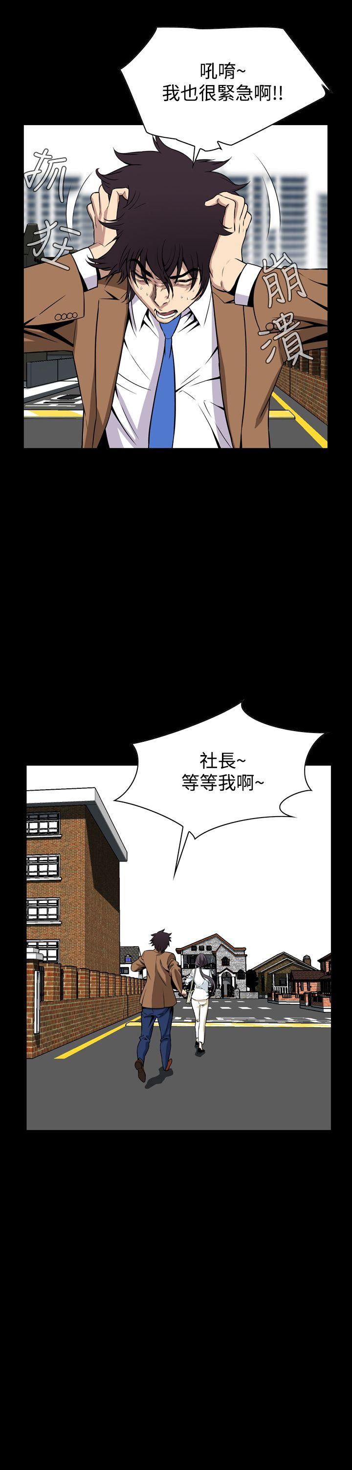 [韩国漫画] 恶梦 奇幻,巨乳大奶#[37P]-11