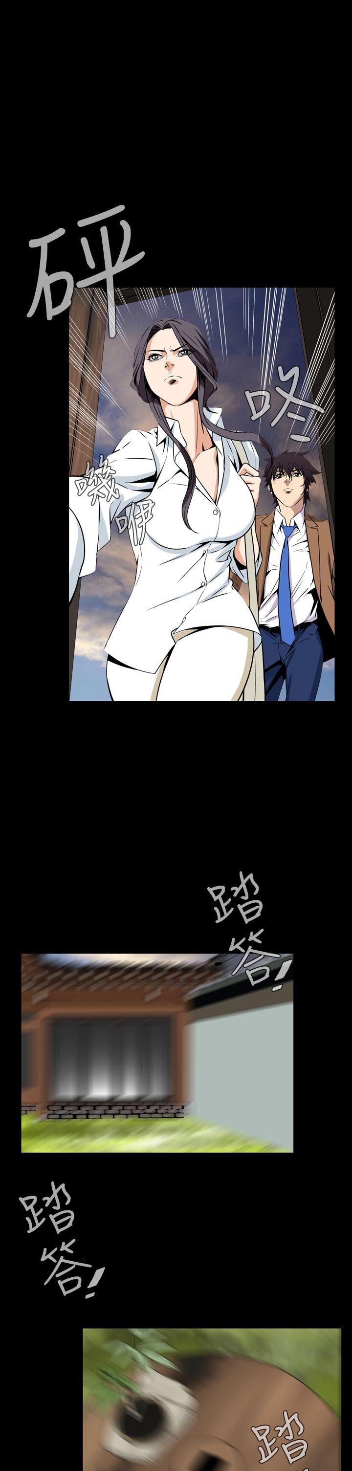 [韩国漫画] 恶梦 奇幻,巨乳大奶#[37P]-13