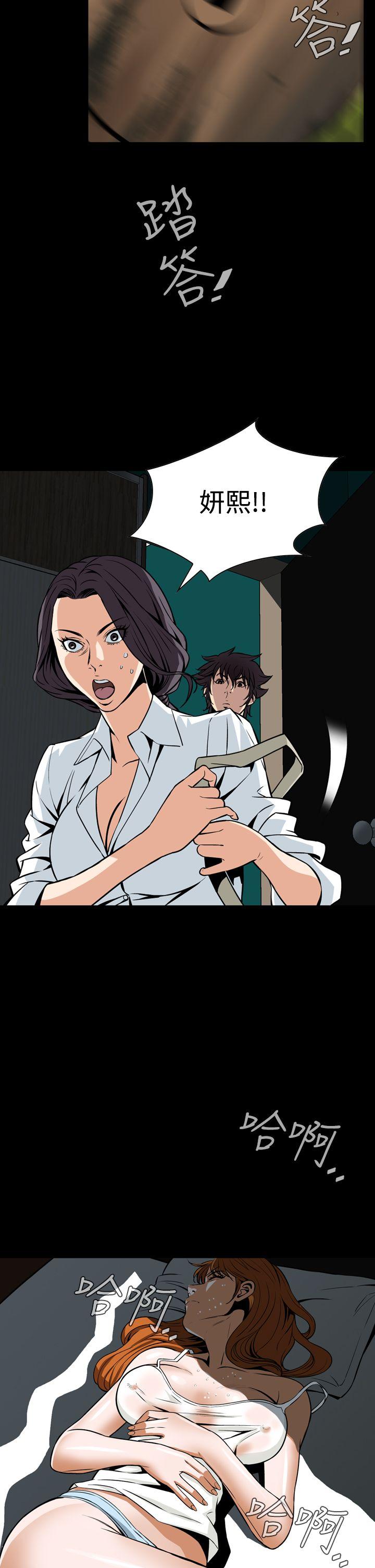 [韩国漫画] 恶梦 奇幻,巨乳大奶#[37P]-14