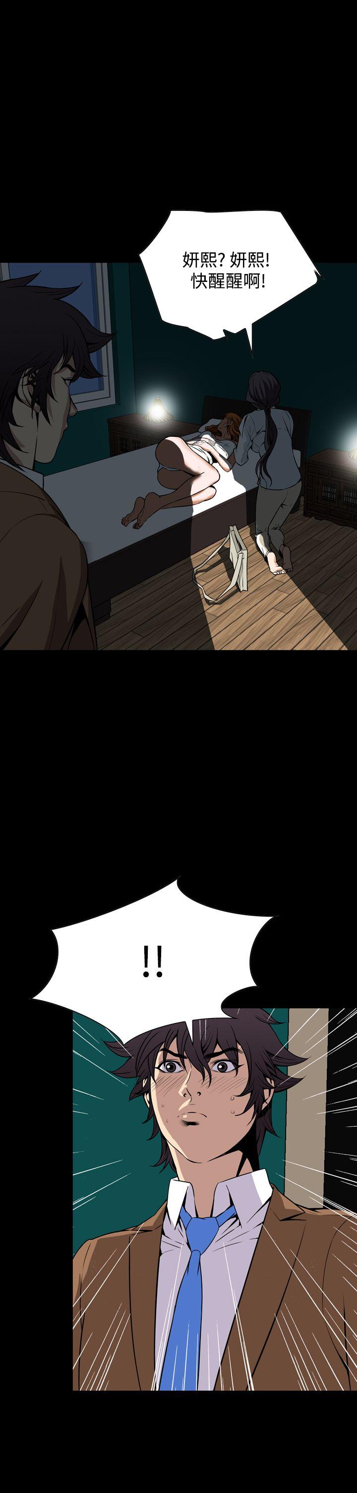 [韩国漫画] 恶梦 奇幻,巨乳大奶#[37P]-16