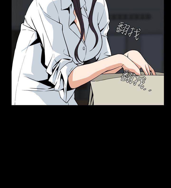 [韩国漫画] 恶梦 奇幻,巨乳大奶#[37P]-18