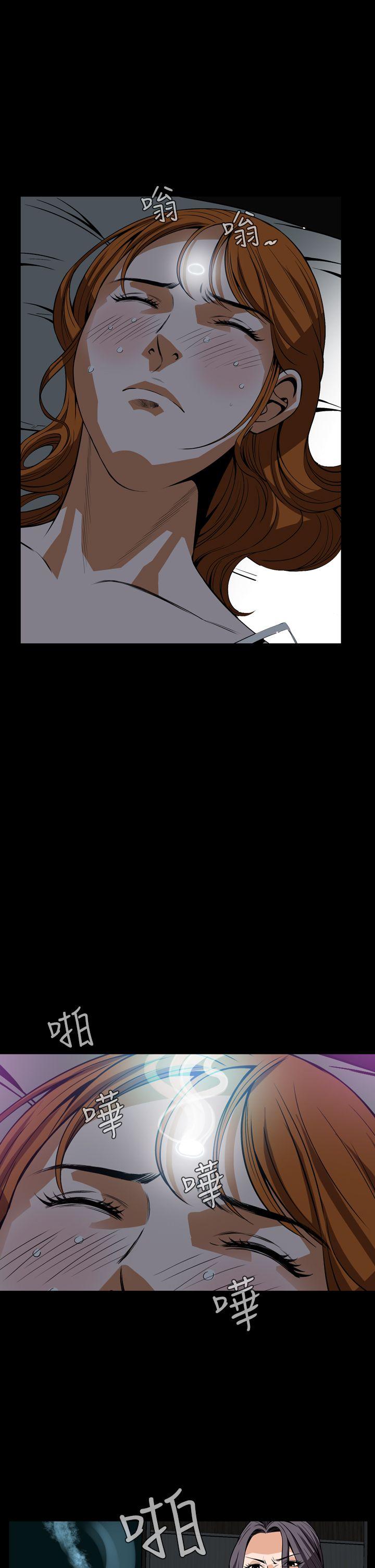 [韩国漫画] 恶梦 奇幻,巨乳大奶#[37P]-20