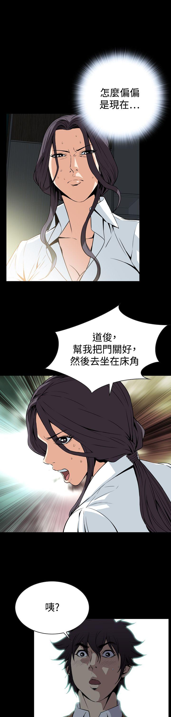 [韩国漫画] 恶梦 奇幻,巨乳大奶#[37P]-22