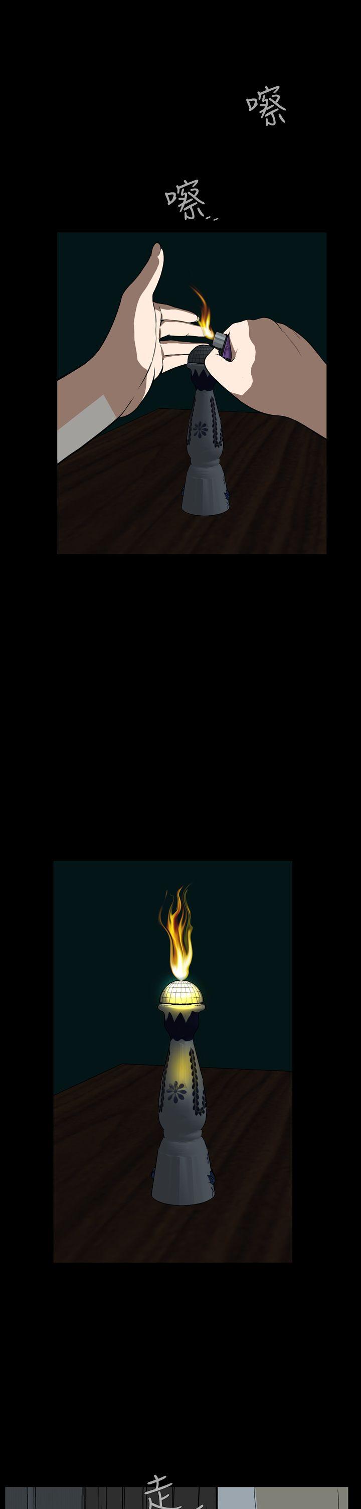 [韩国漫画] 恶梦 奇幻,巨乳大奶#[37P]-28