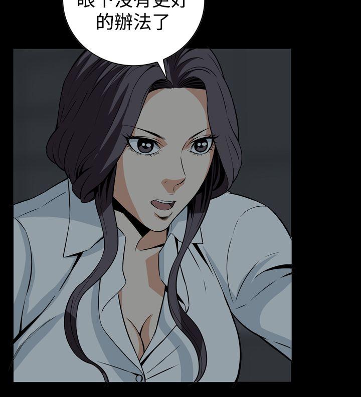 [韩国漫画] 恶梦 奇幻,巨乳大奶#[37P]-30