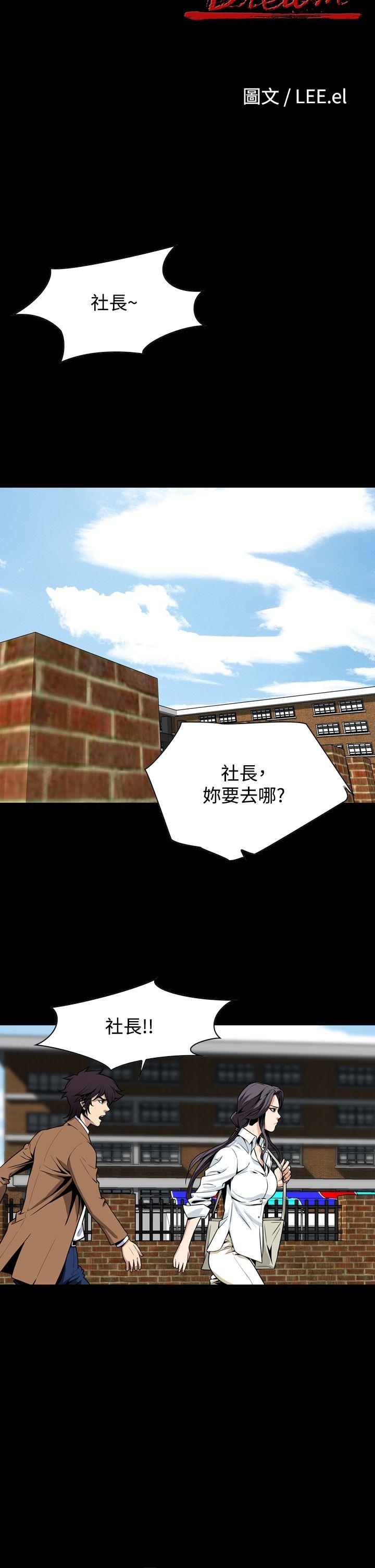 [韩国漫画] 恶梦 奇幻,巨乳大奶#[37P]-5