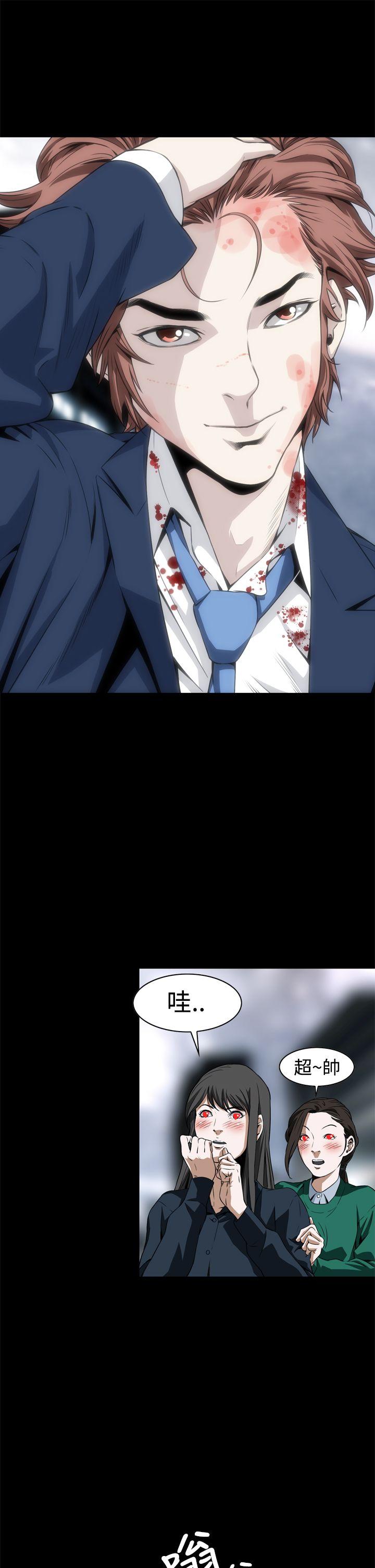 [韩国漫画] 恶梦 奇幻,巨乳大奶#[54P]-13