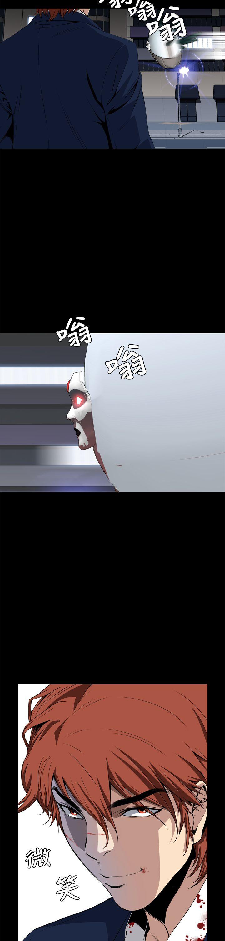 [韩国漫画] 恶梦 奇幻,巨乳大奶#[54P]-14