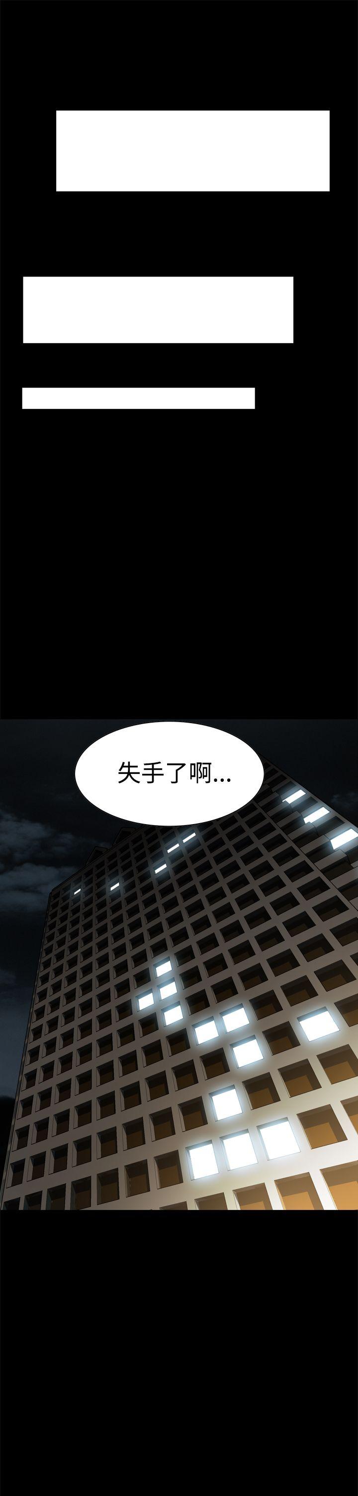 [韩国漫画] 恶梦 奇幻,巨乳大奶#[54P]-16