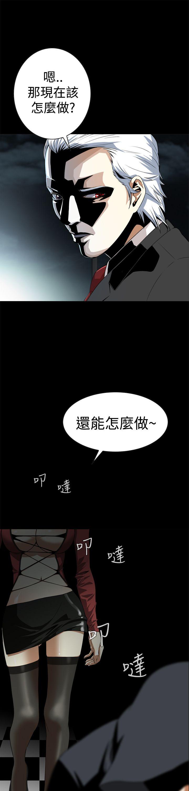 [韩国漫画] 恶梦 奇幻,巨乳大奶#[54P]-19