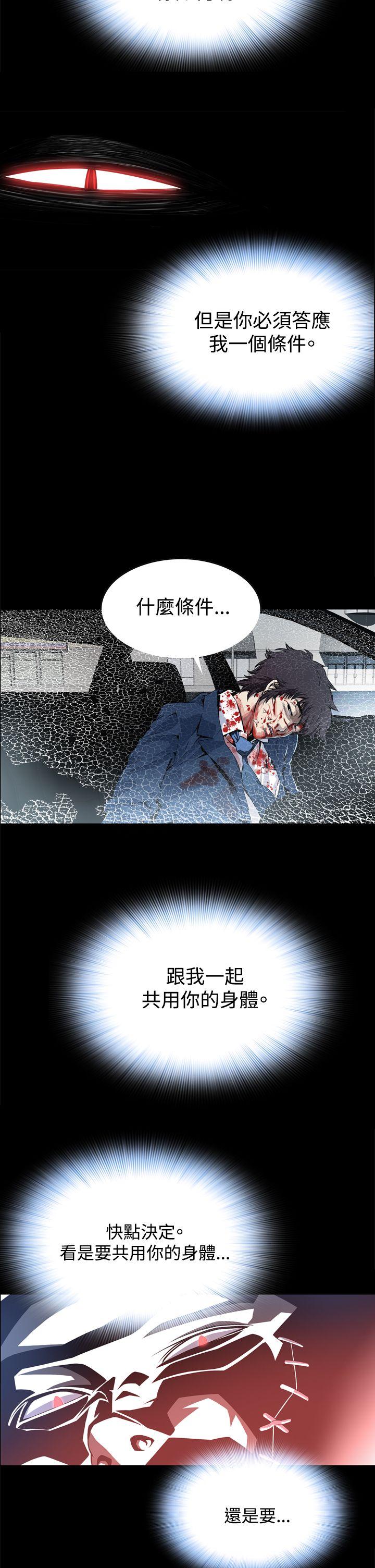 [韩国漫画] 恶梦 奇幻,巨乳大奶#[54P]-2