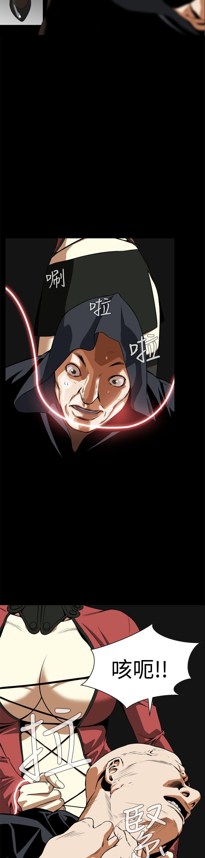 [韩国漫画] 恶梦 奇幻,巨乳大奶#[54P]-20