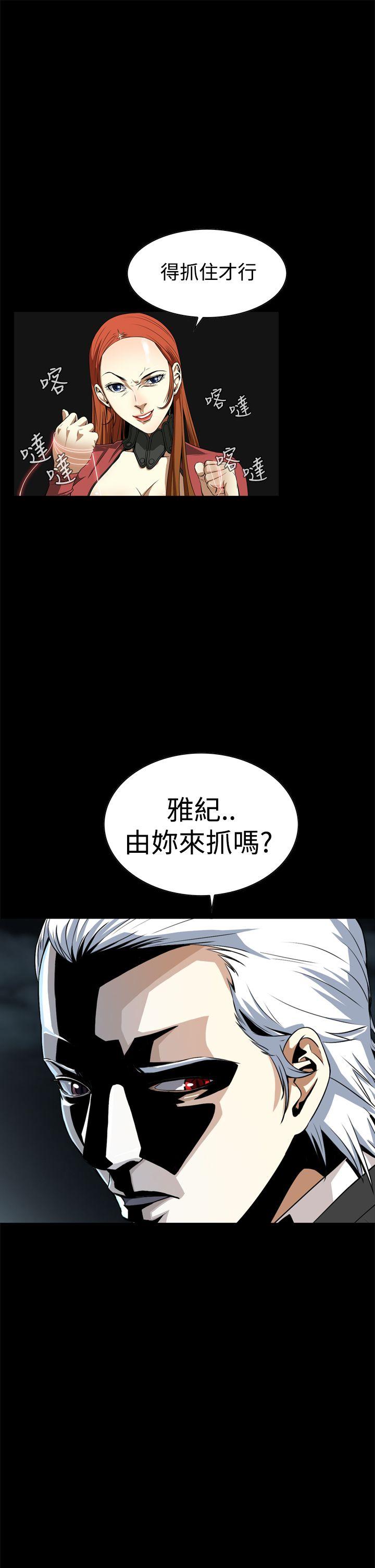 [韩国漫画] 恶梦 奇幻,巨乳大奶#[54P]-22