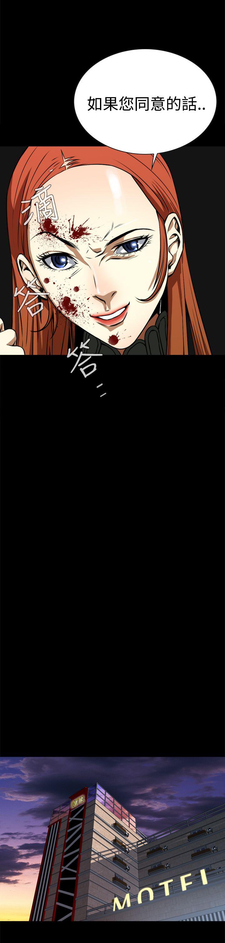 [韩国漫画] 恶梦 奇幻,巨乳大奶#[54P]-23