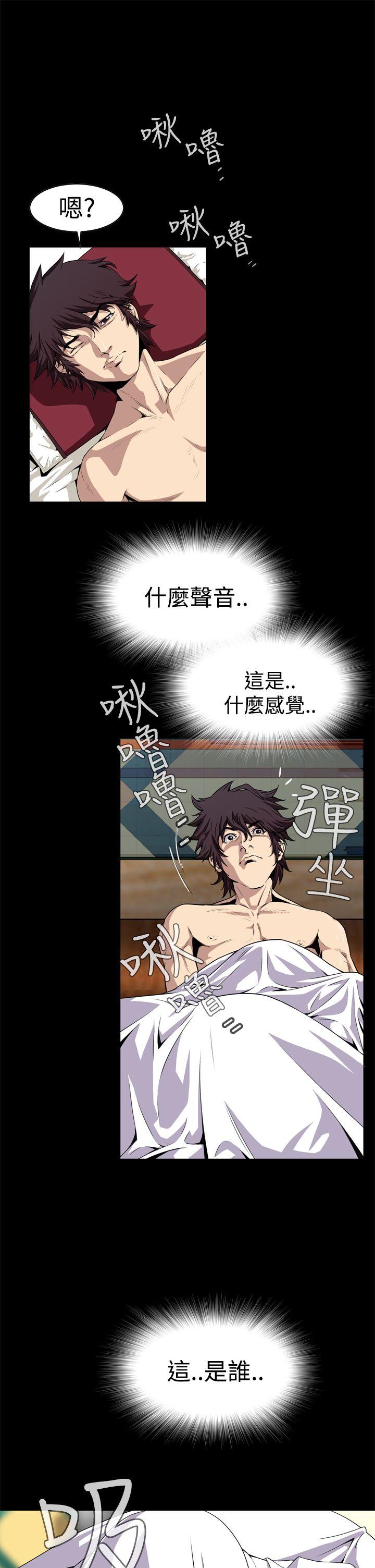 [韩国漫画] 恶梦 奇幻,巨乳大奶#[54P]-25