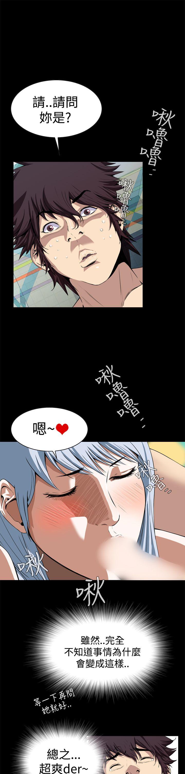 [韩国漫画] 恶梦 奇幻,巨乳大奶#[54P]-28