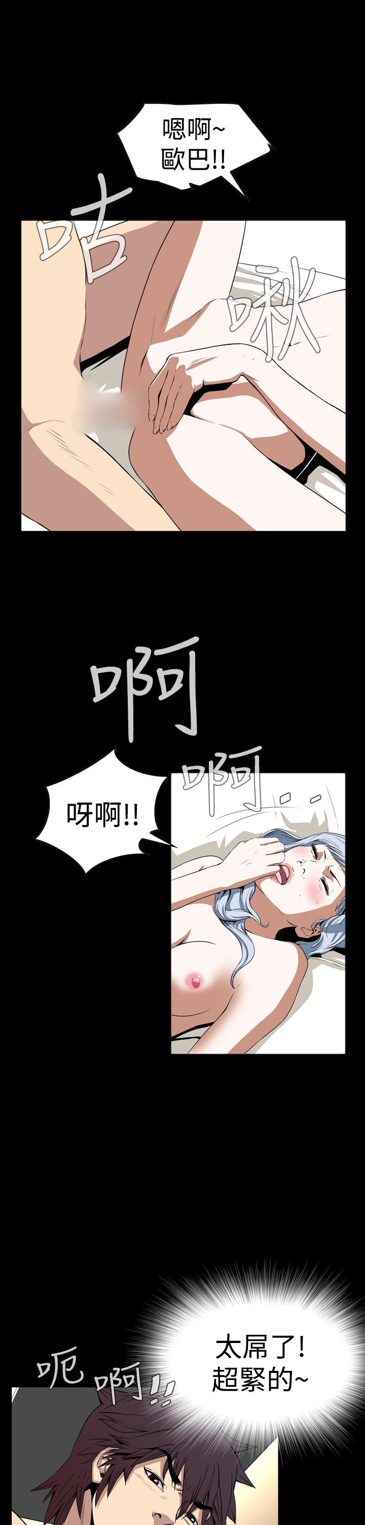[韩国漫画] 恶梦 奇幻,巨乳大奶#[54P]-34
