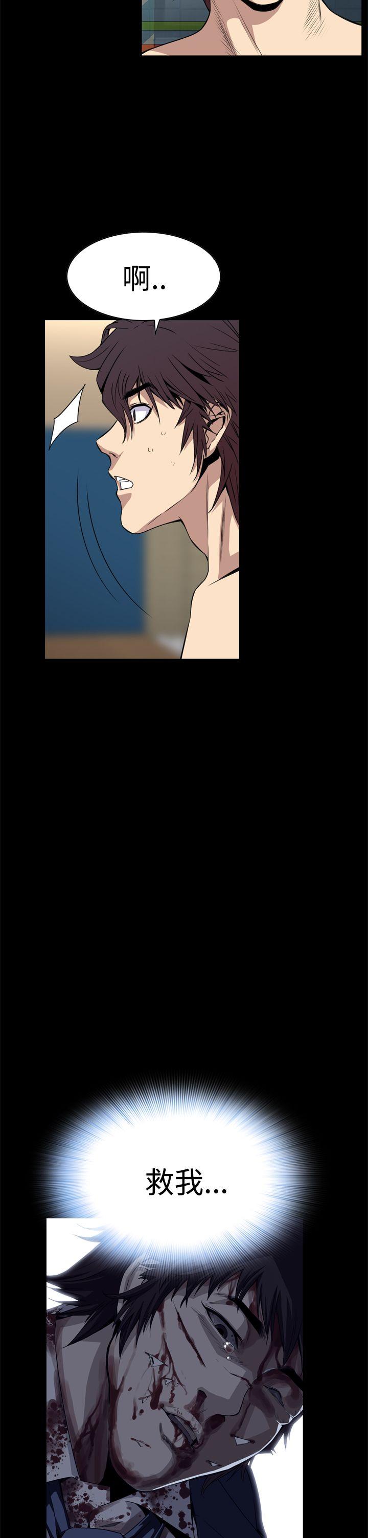 [韩国漫画] 恶梦 奇幻,巨乳大奶#[54P]-41