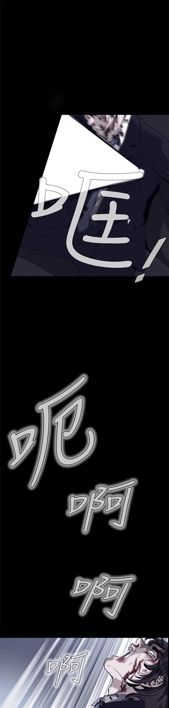 [韩国漫画] 恶梦 奇幻,巨乳大奶#[54P]-43