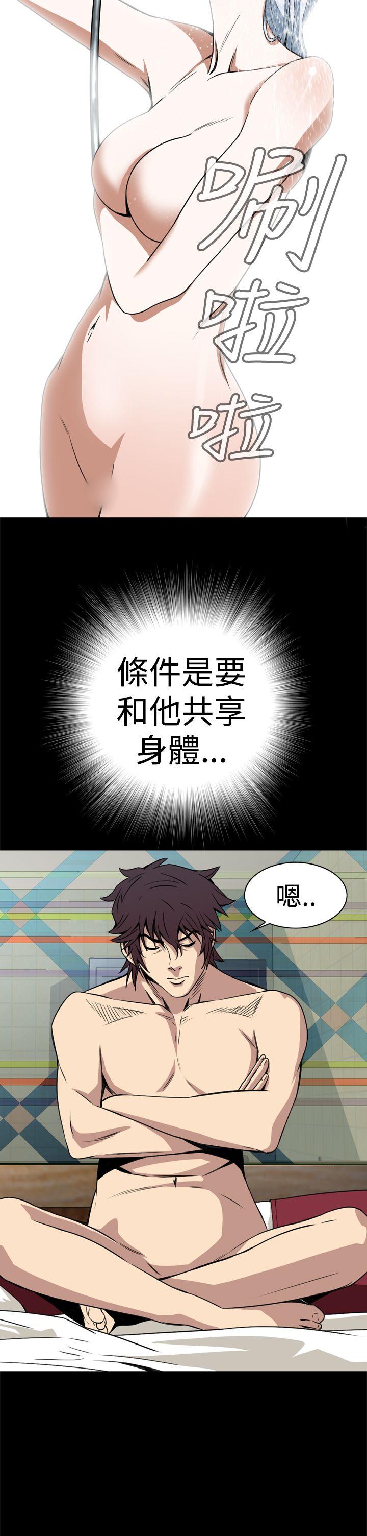 [韩国漫画] 恶梦 奇幻,巨乳大奶#[54P]-47