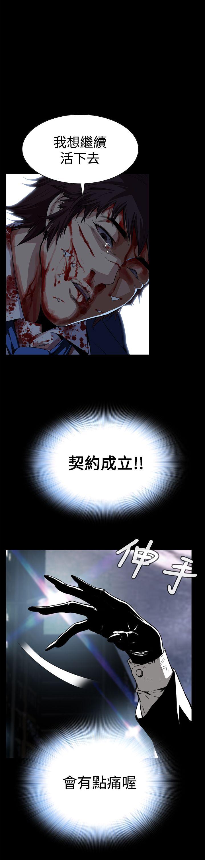 [韩国漫画] 恶梦 奇幻,巨乳大奶#[54P]-5