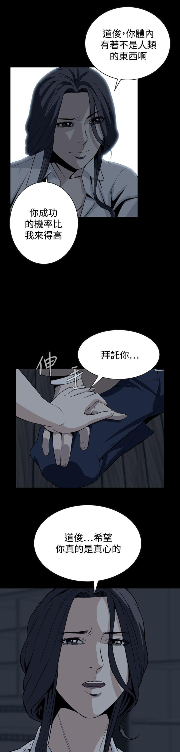 [韩国漫画] 恶梦 奇幻,巨乳大奶#[40P]-1