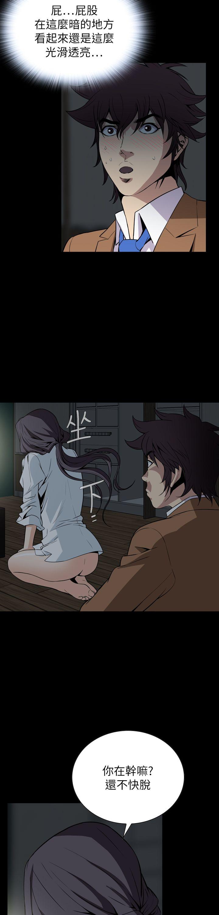 [韩国漫画] 恶梦 奇幻,巨乳大奶#[40P]-10