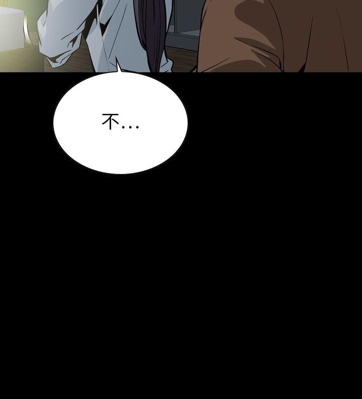 [韩国漫画] 恶梦 奇幻,巨乳大奶#[40P]-14