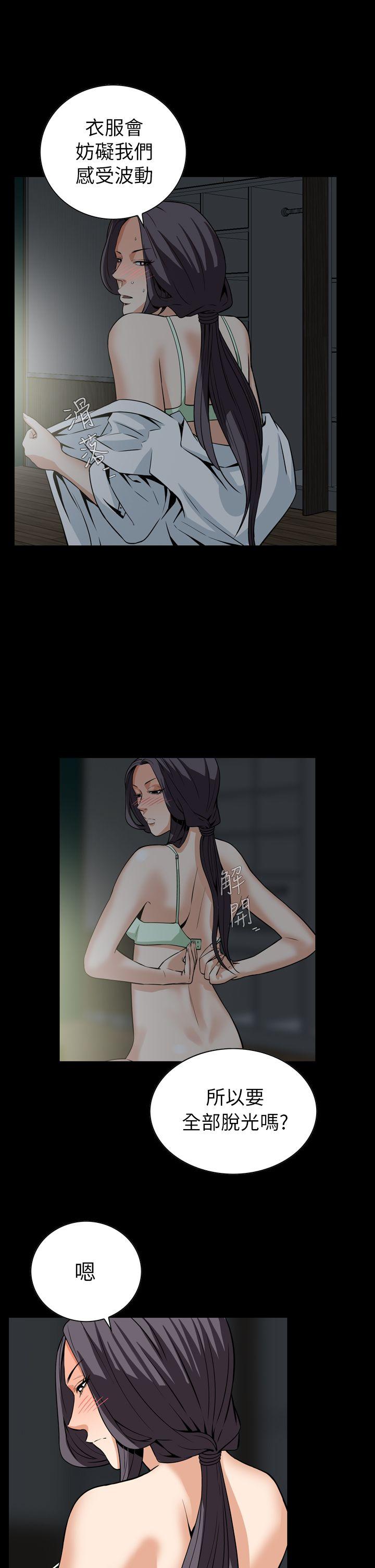 [韩国漫画] 恶梦 奇幻,巨乳大奶#[40P]-15