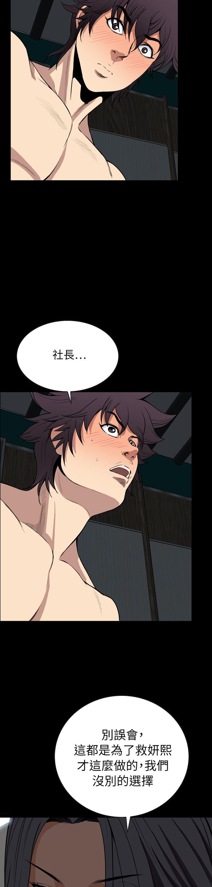 [韩国漫画] 恶梦 奇幻,巨乳大奶#[40P]-22