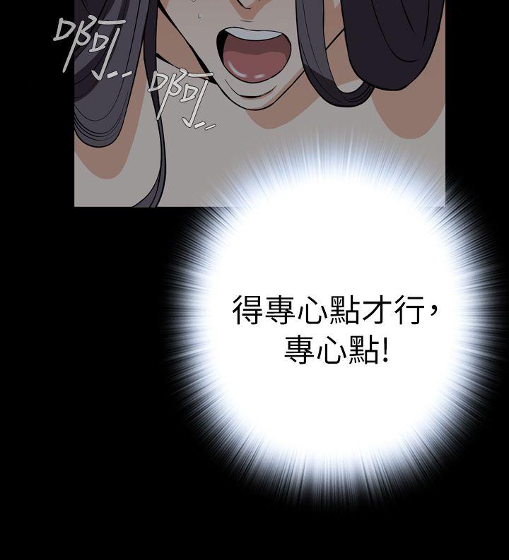 [韩国漫画] 恶梦 奇幻,巨乳大奶#[40P]-29