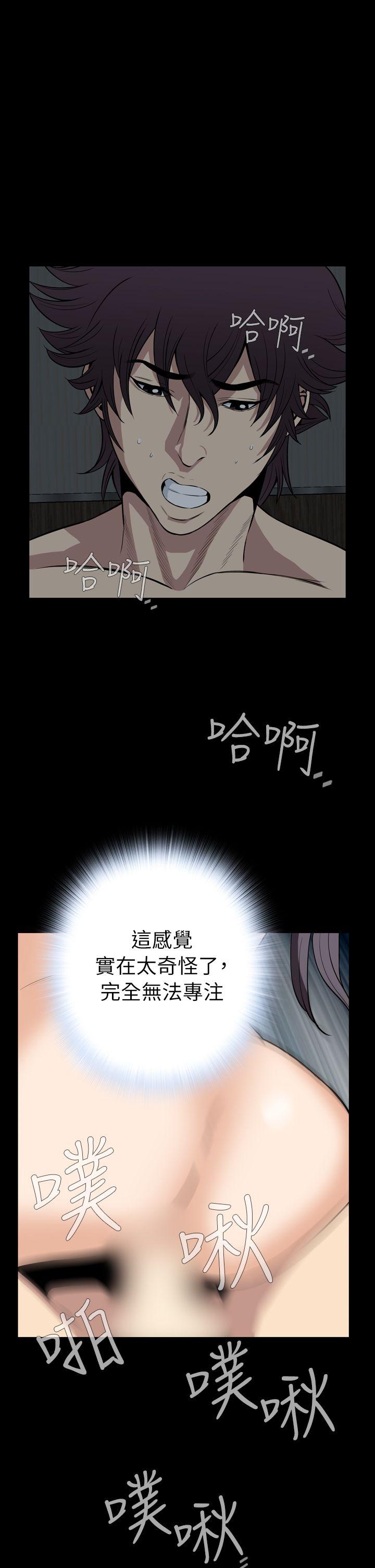 [韩国漫画] 恶梦 奇幻,巨乳大奶#[40P]-30