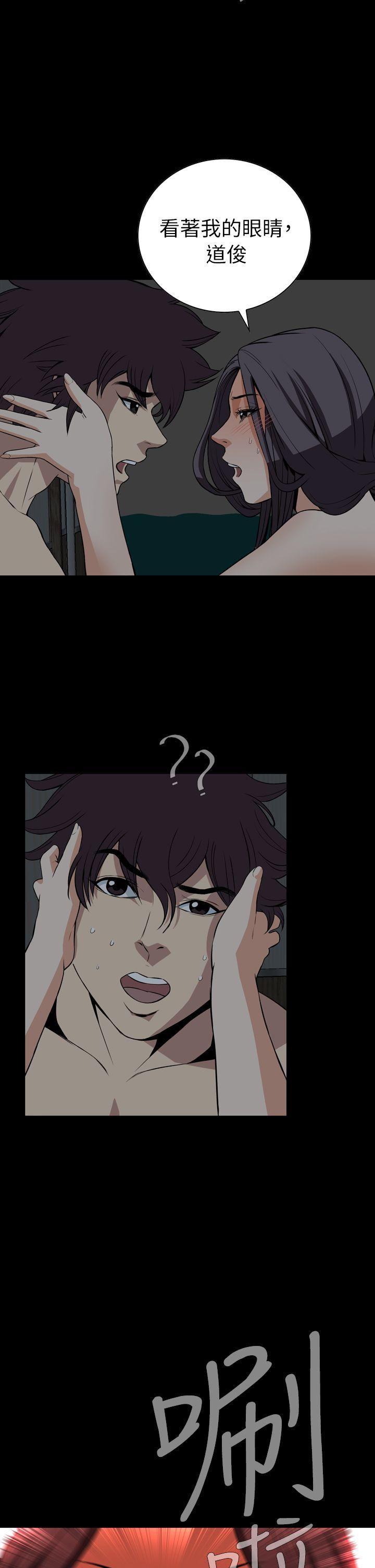 [韩国漫画] 恶梦 奇幻,巨乳大奶#[40P]-31