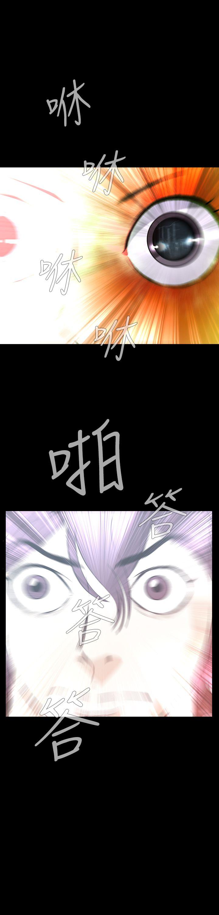 [韩国漫画] 恶梦 奇幻,巨乳大奶#[40P]-33