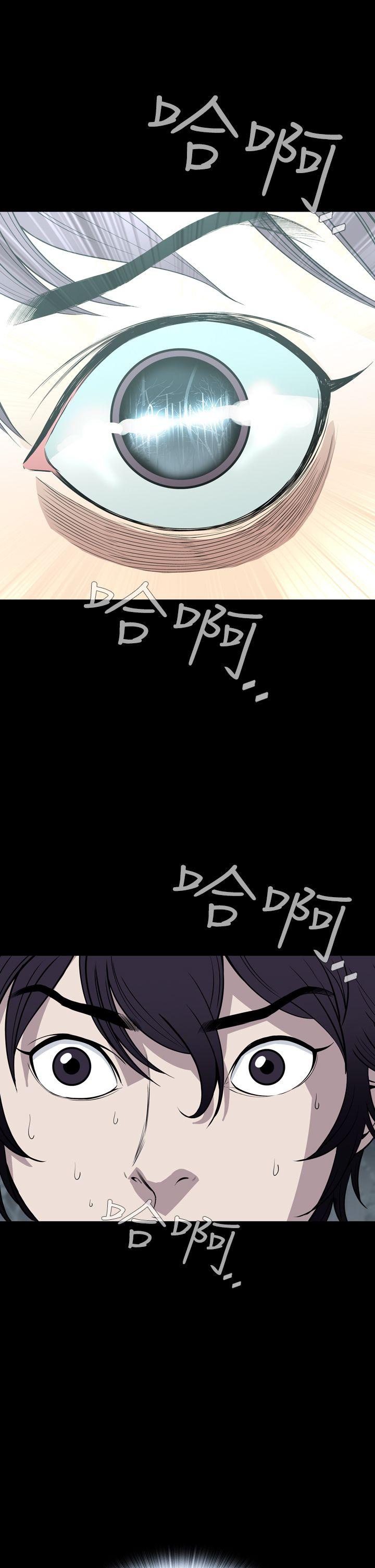 [韩国漫画] 恶梦 奇幻,巨乳大奶#[40P]-36